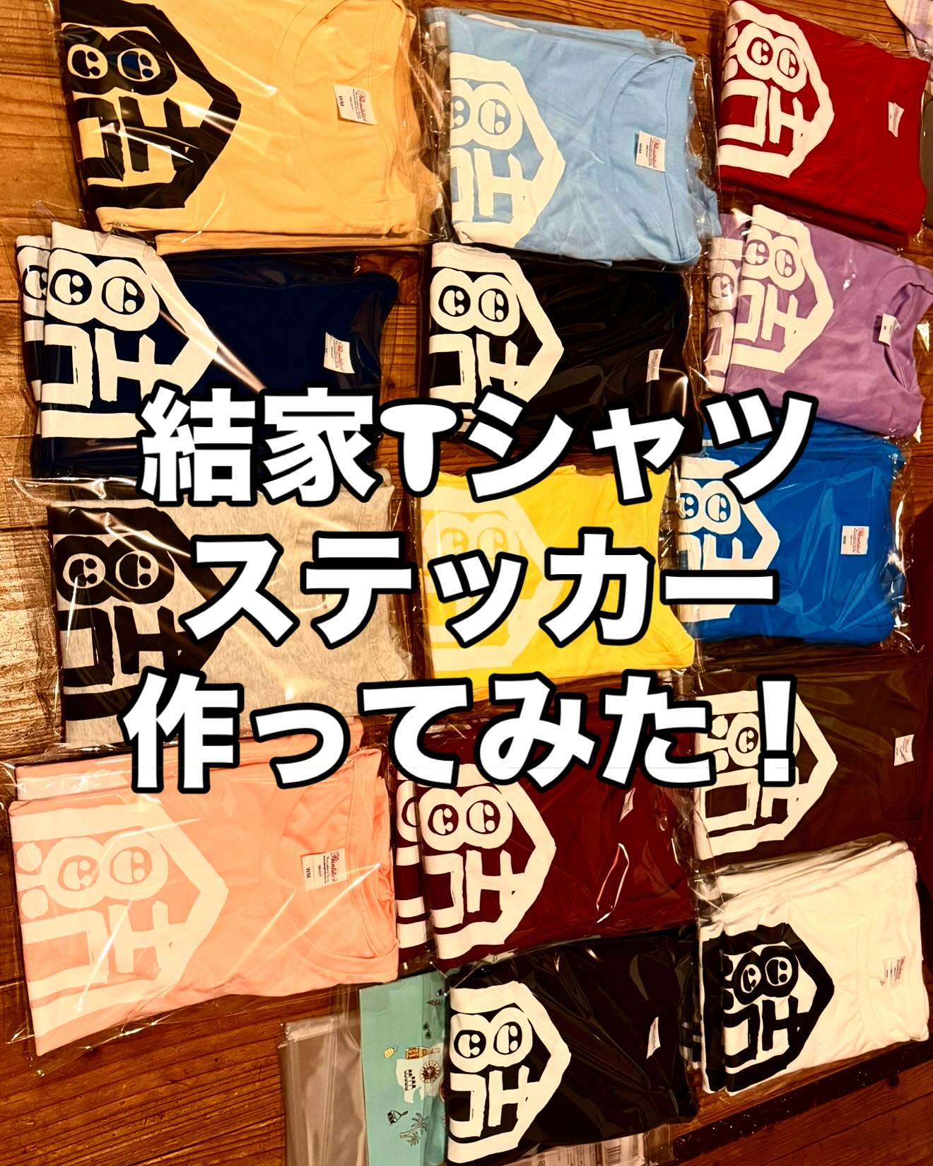 Instagramメディア