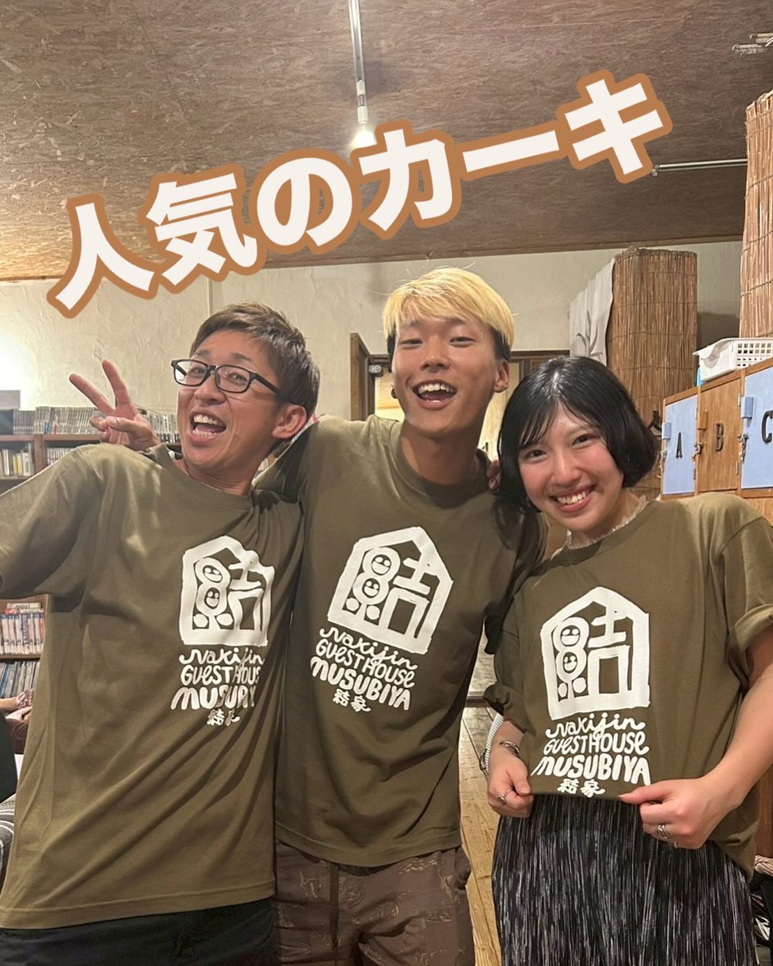 Instagramメディア