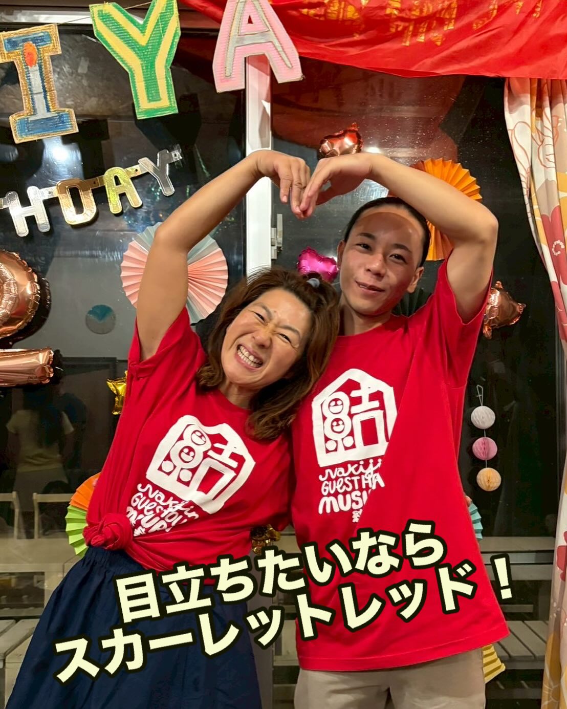 Instagramメディア