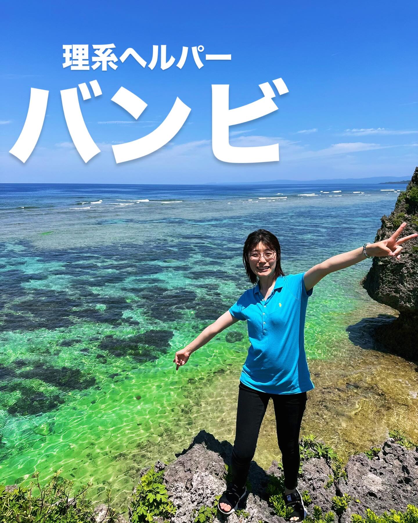 Instagramメディア