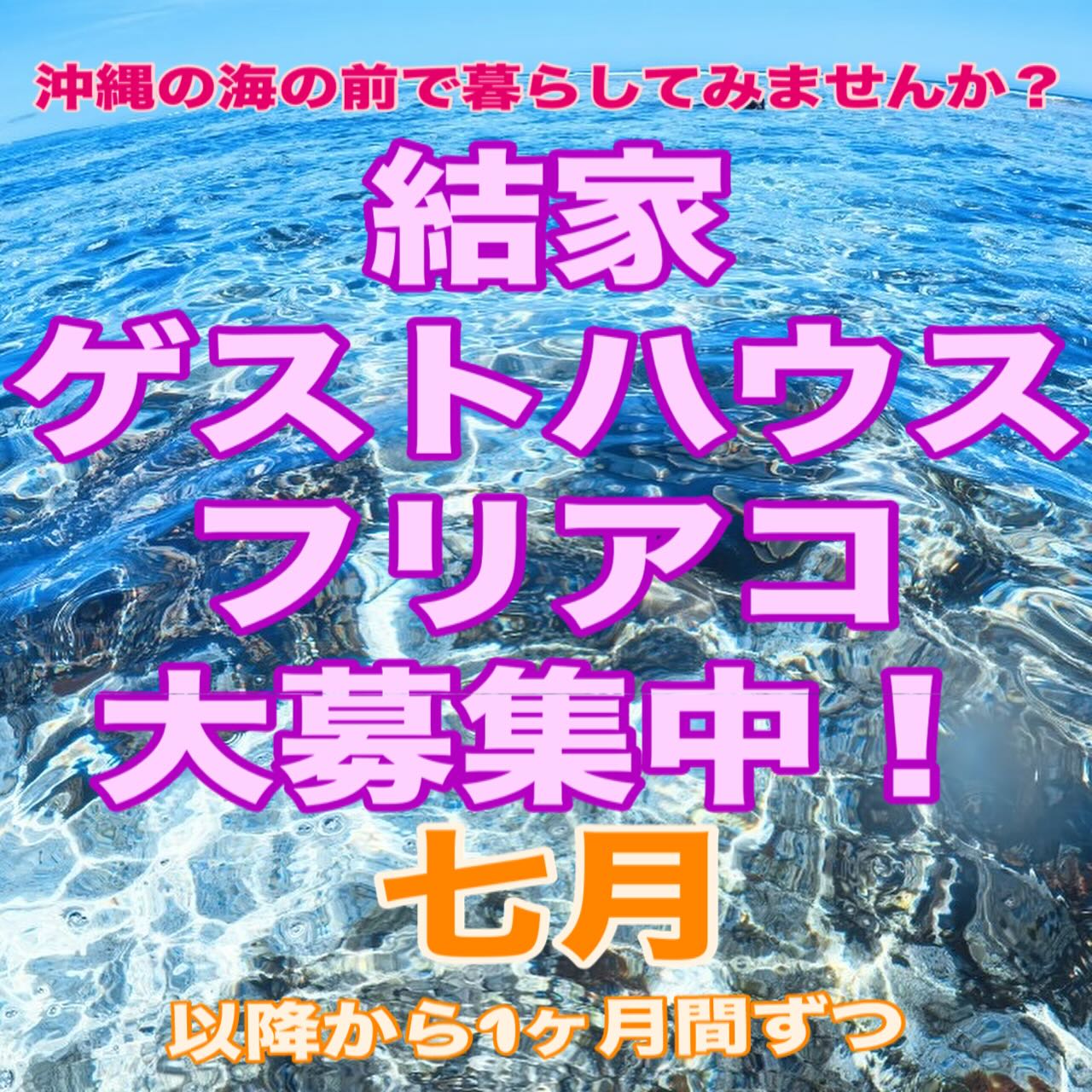 Instagramメディア