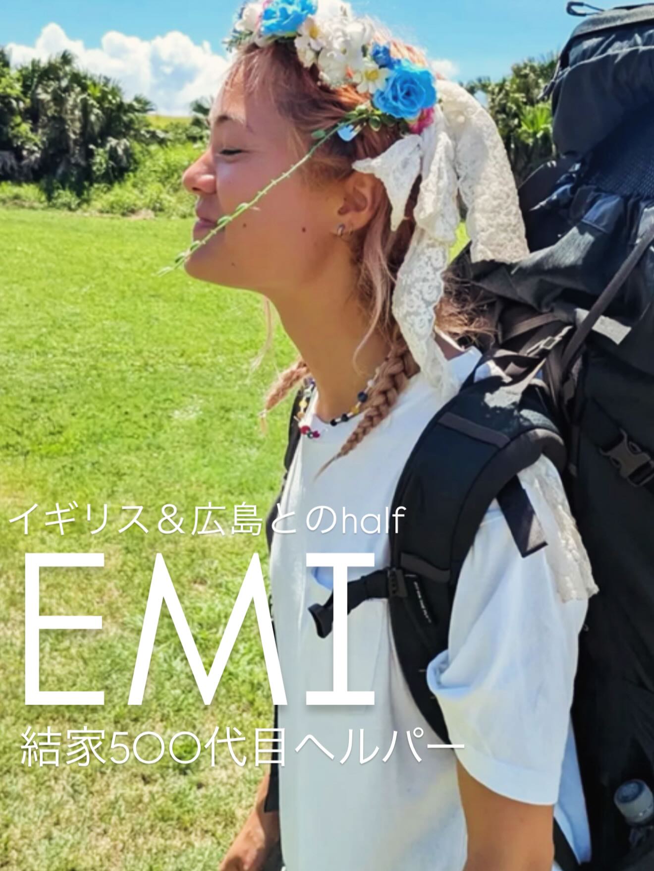 Instagramメディア
