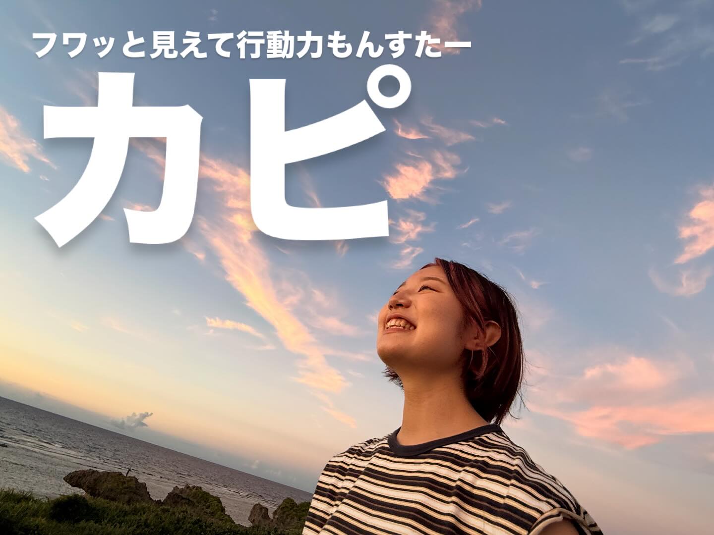 Instagramメディア
