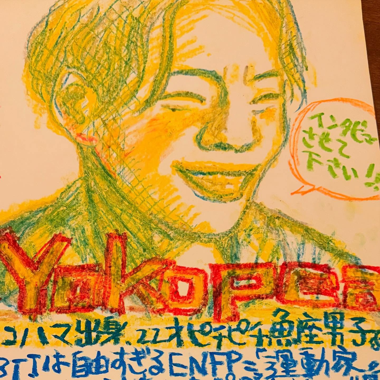 Instagramメディア
