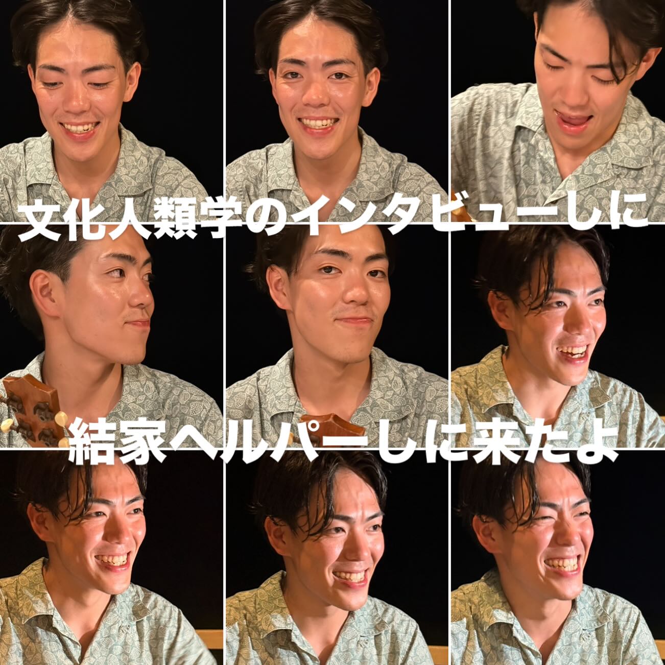 Instagramメディア