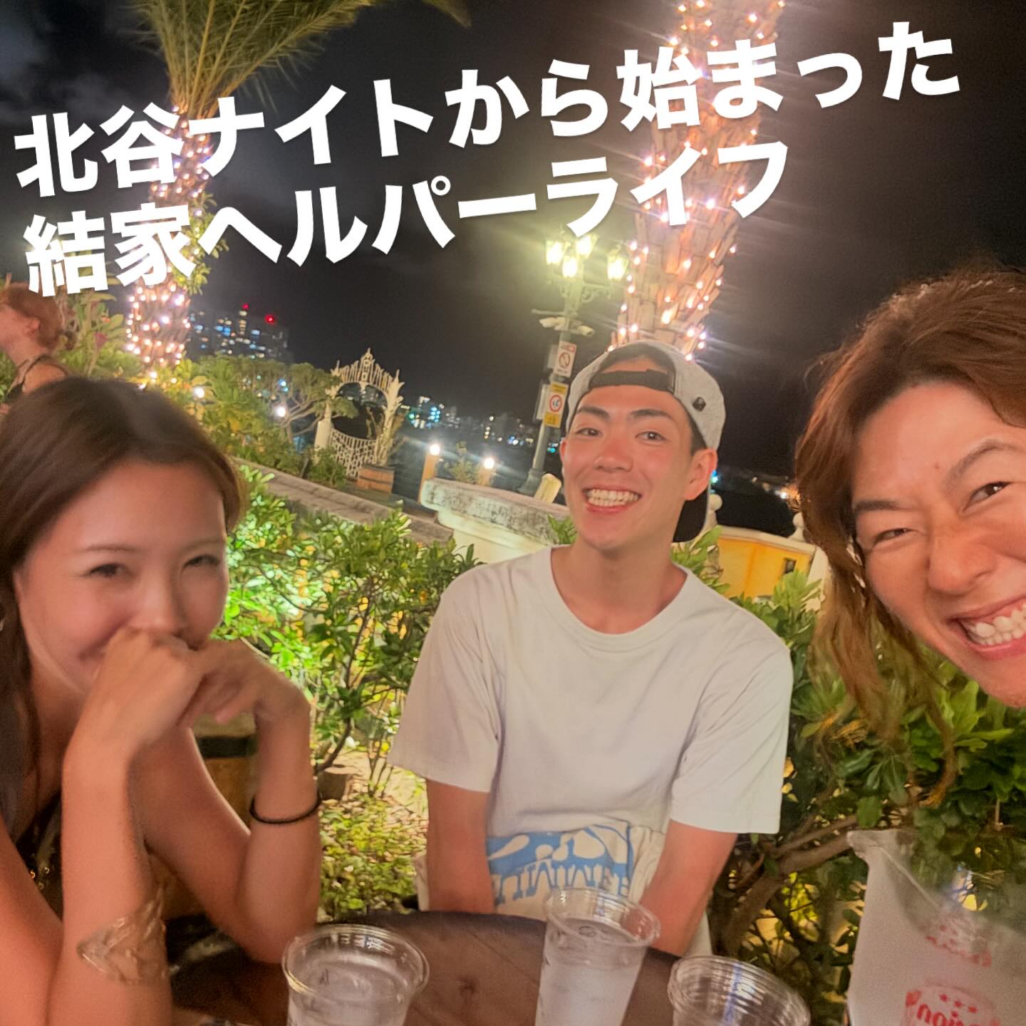 Instagramメディア