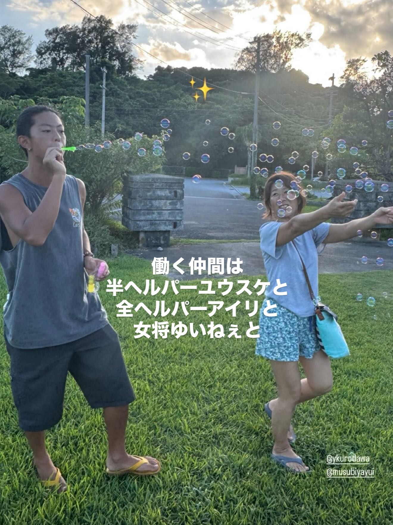 Instagramメディア