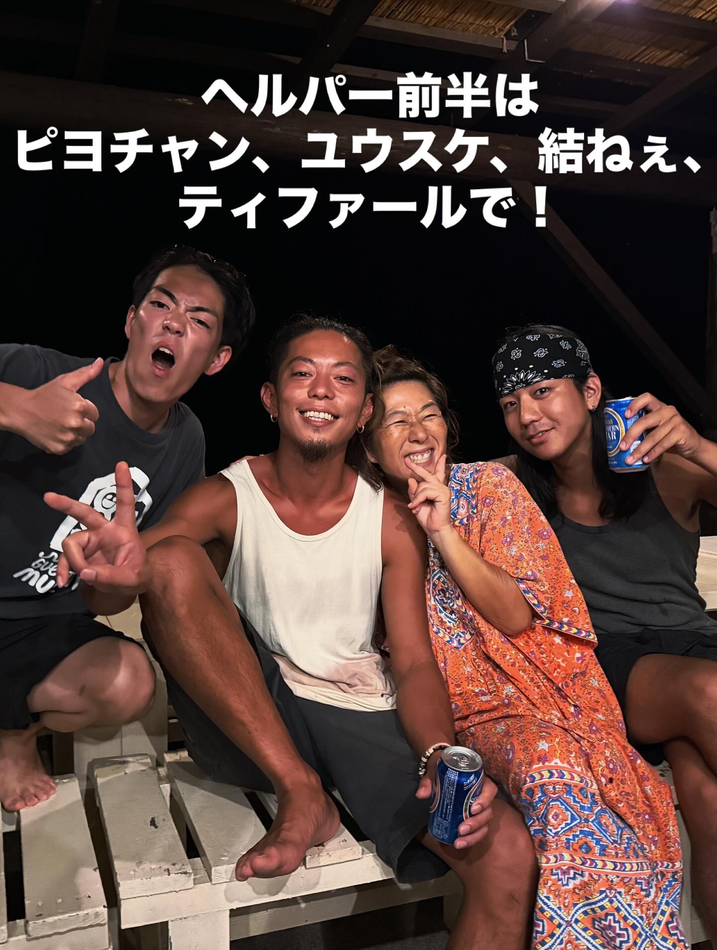 Instagramメディア