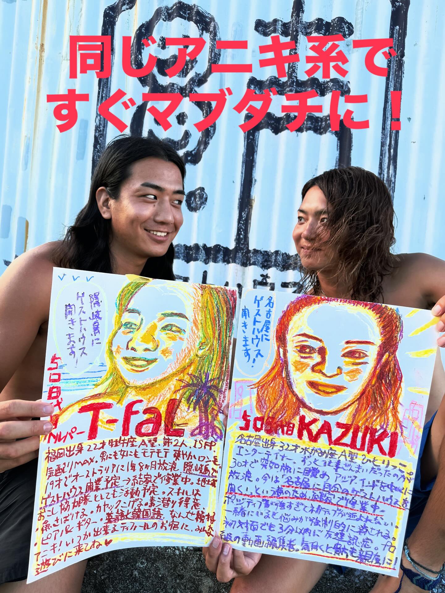 Instagramメディア