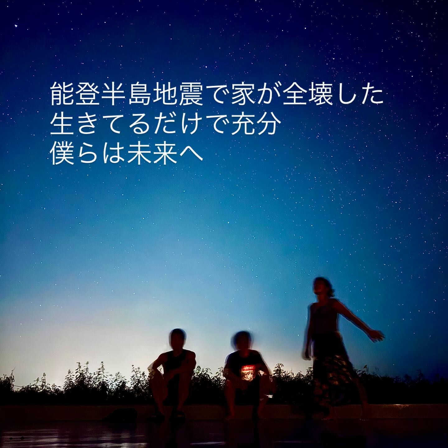 Instagramメディア