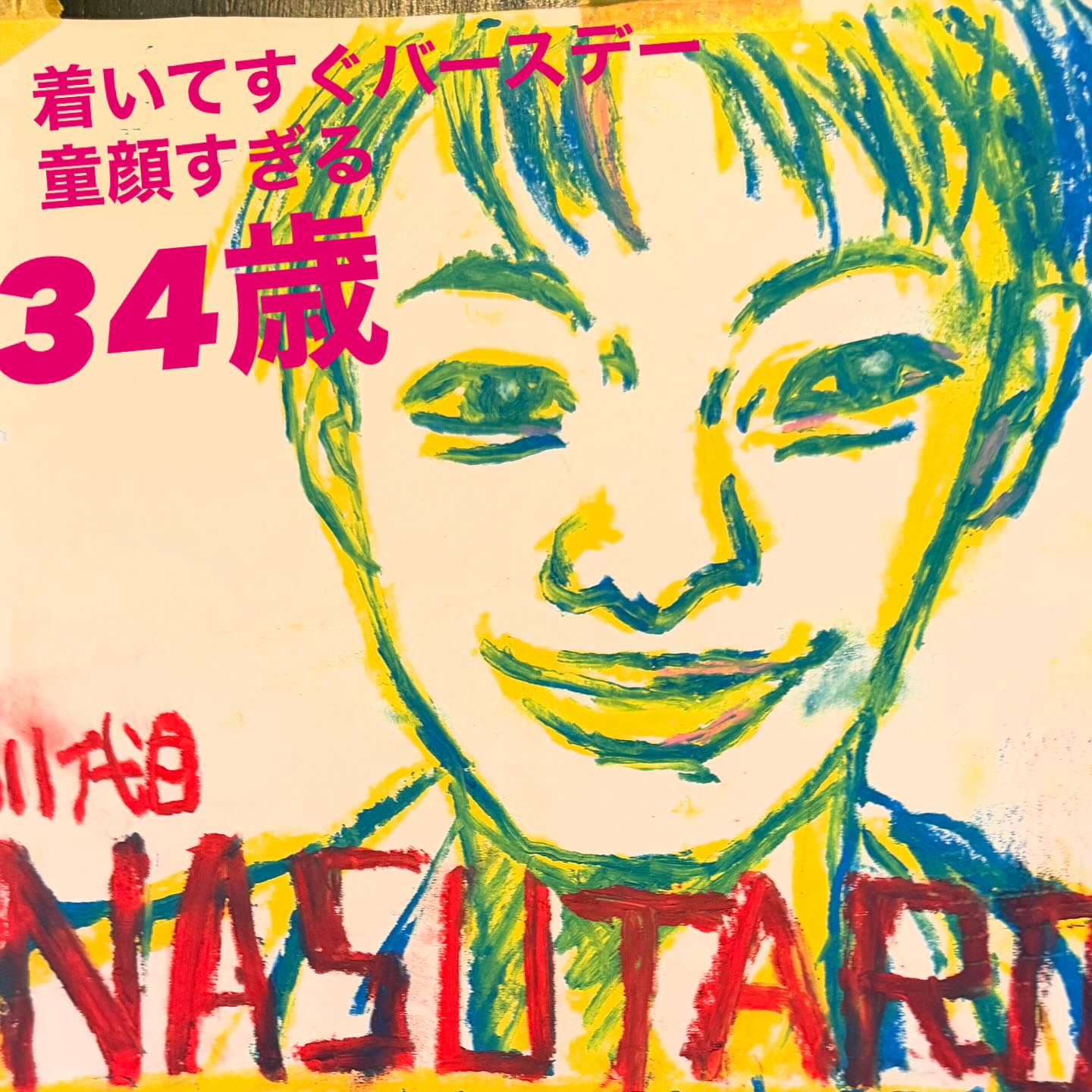 Instagramメディア