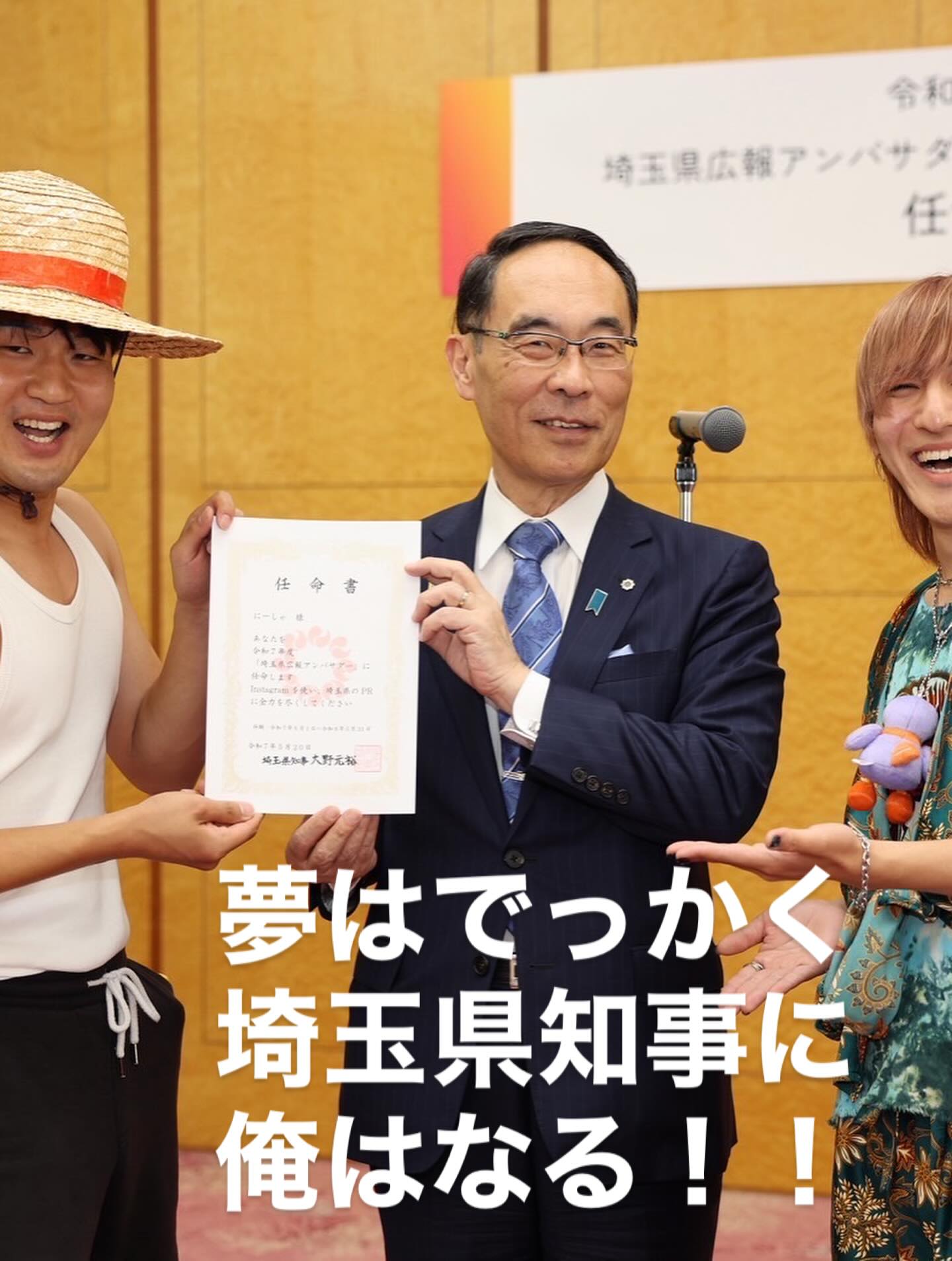 Instagramメディア