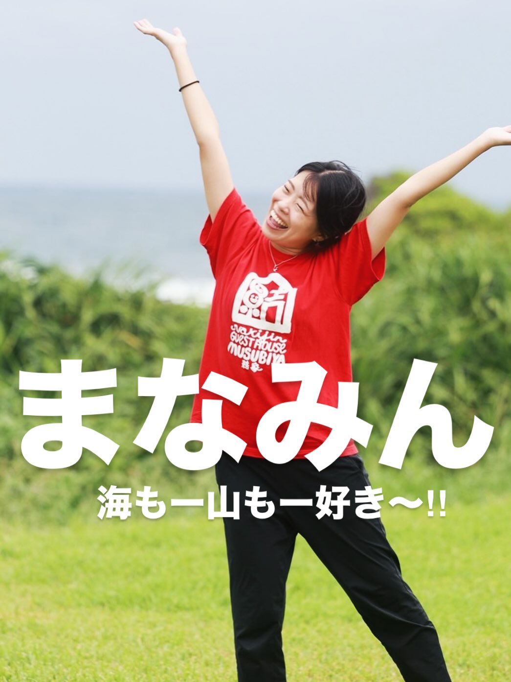 Instagramメディア