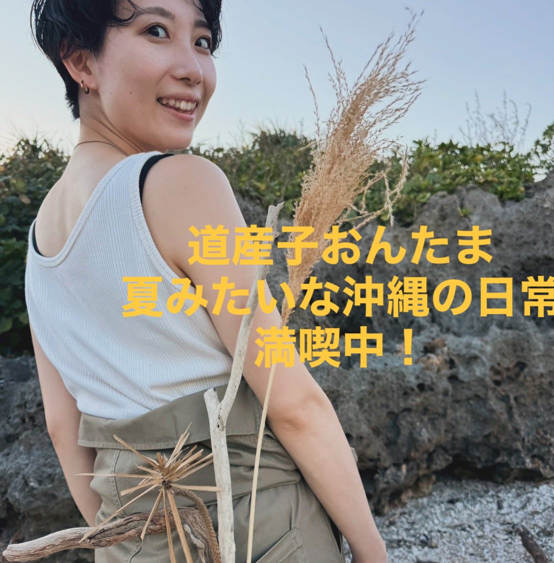 Instagramメディア