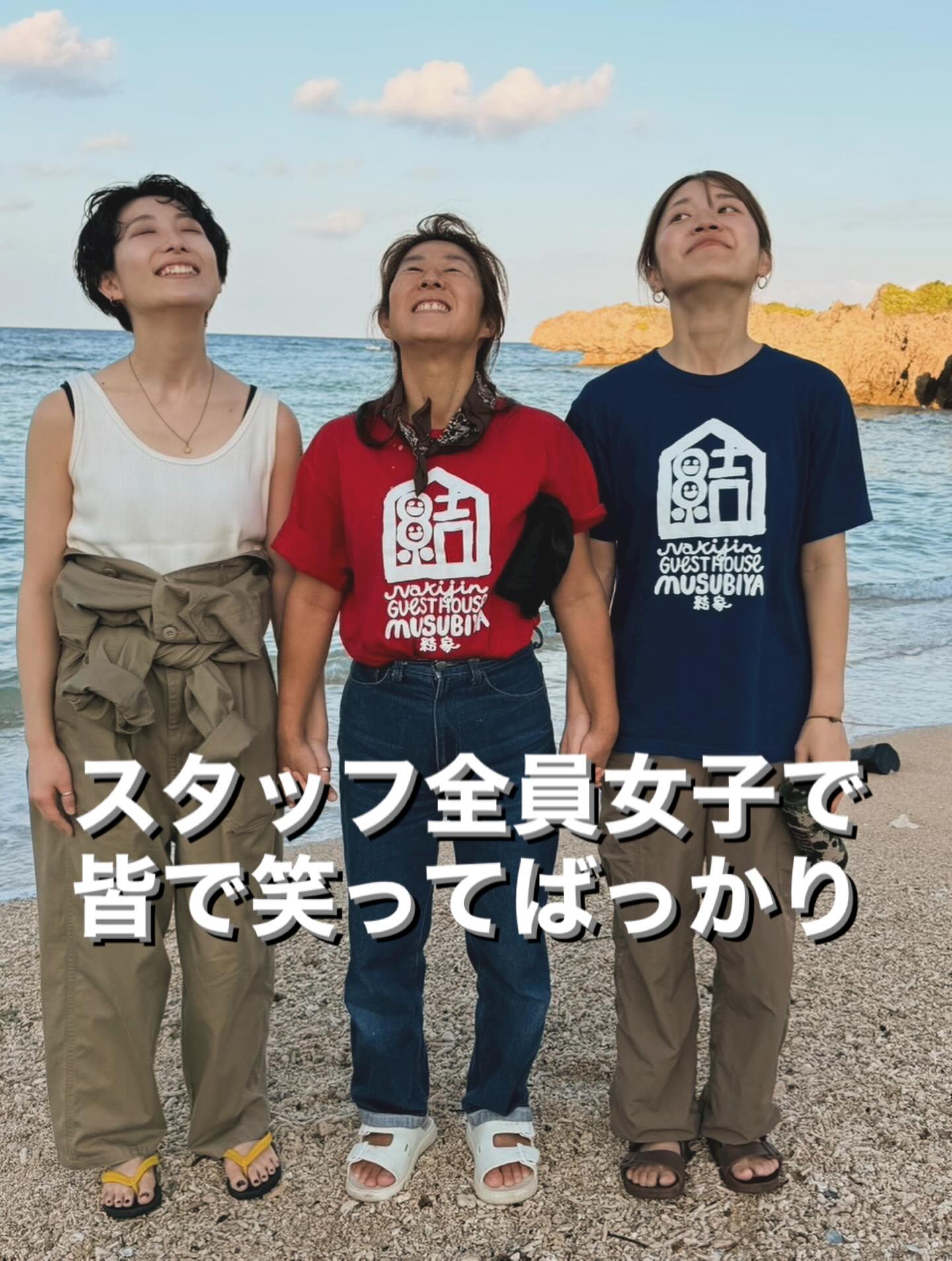 Instagramメディア