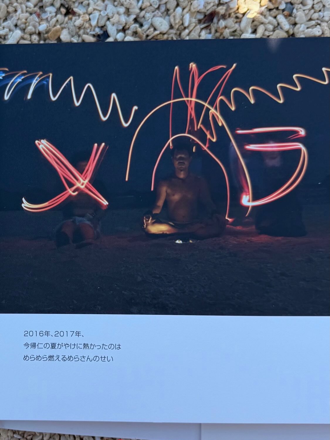 Instagramメディア