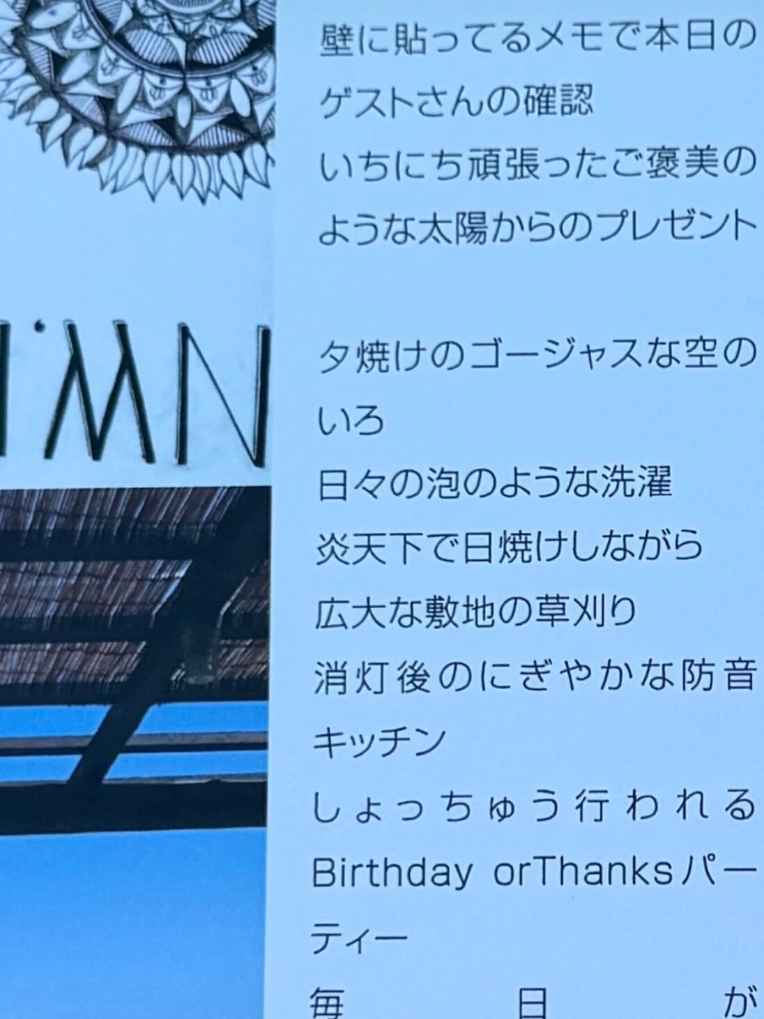 Instagramメディア