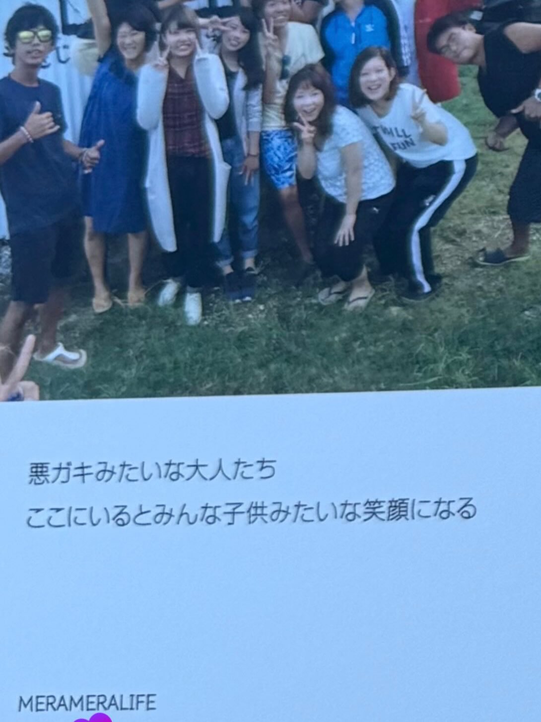 Instagramメディア