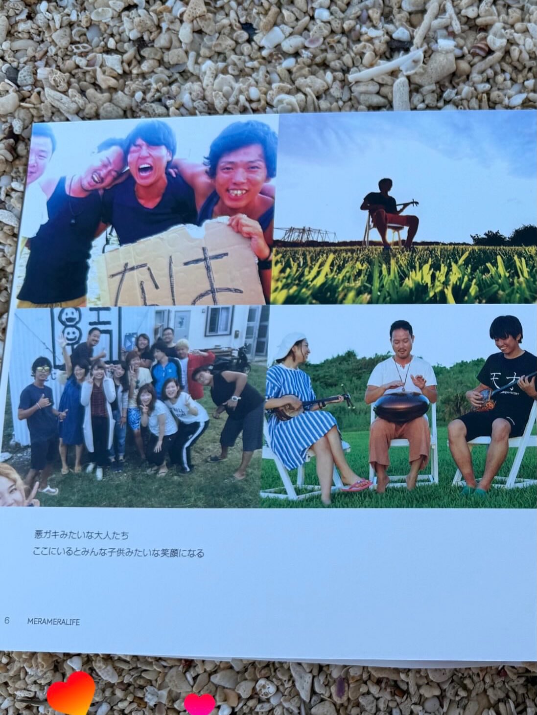 Instagramメディア