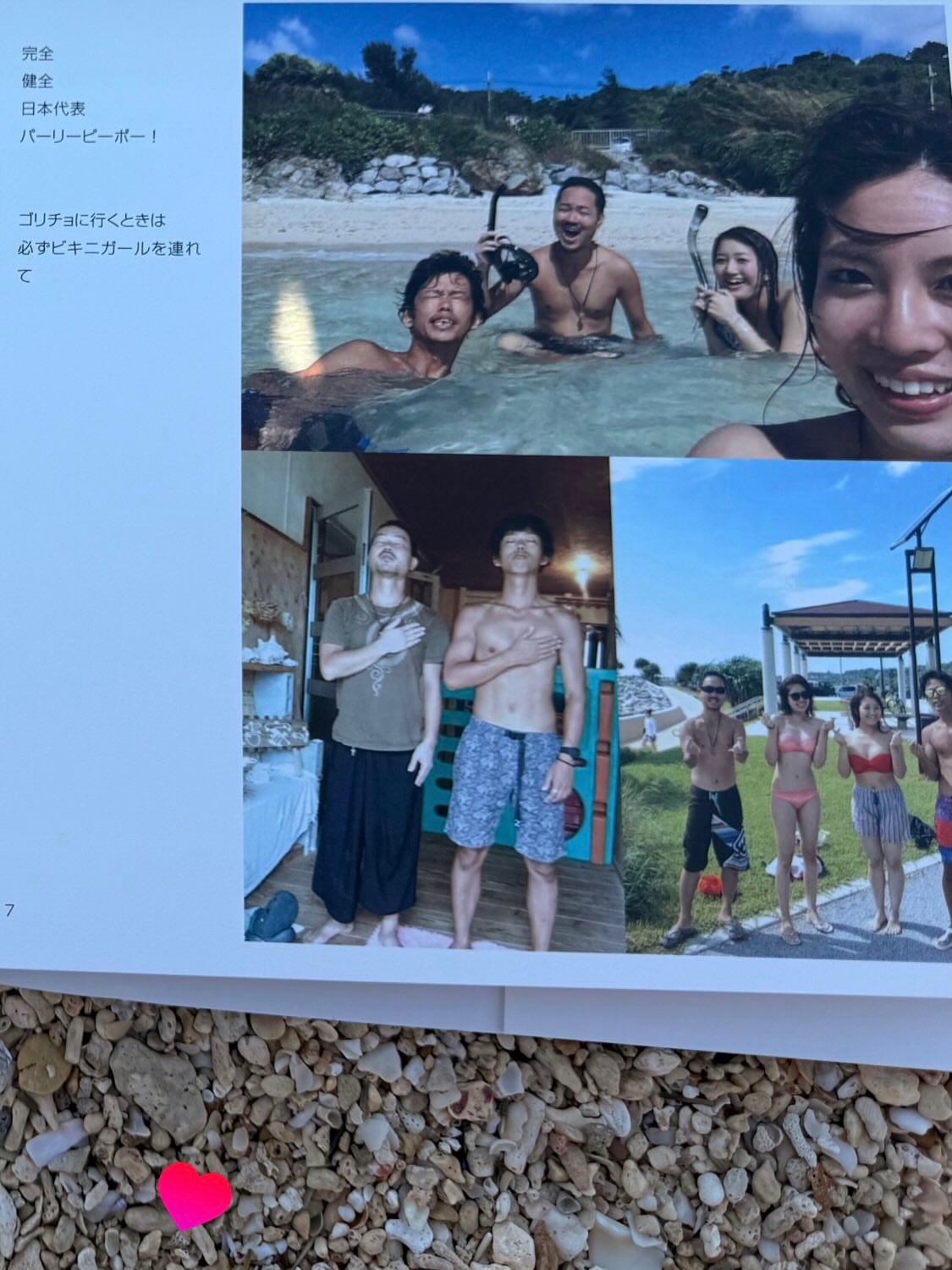 Instagramメディア