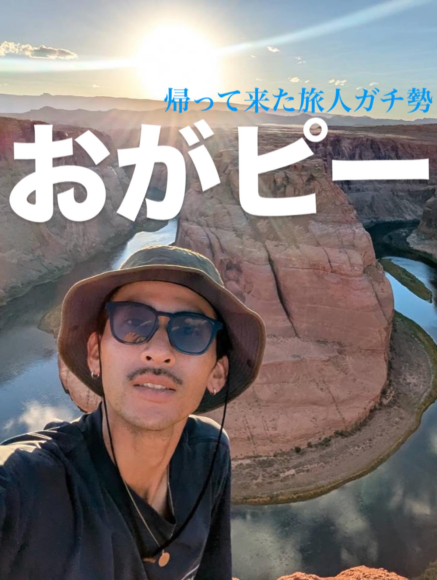 Instagramメディア