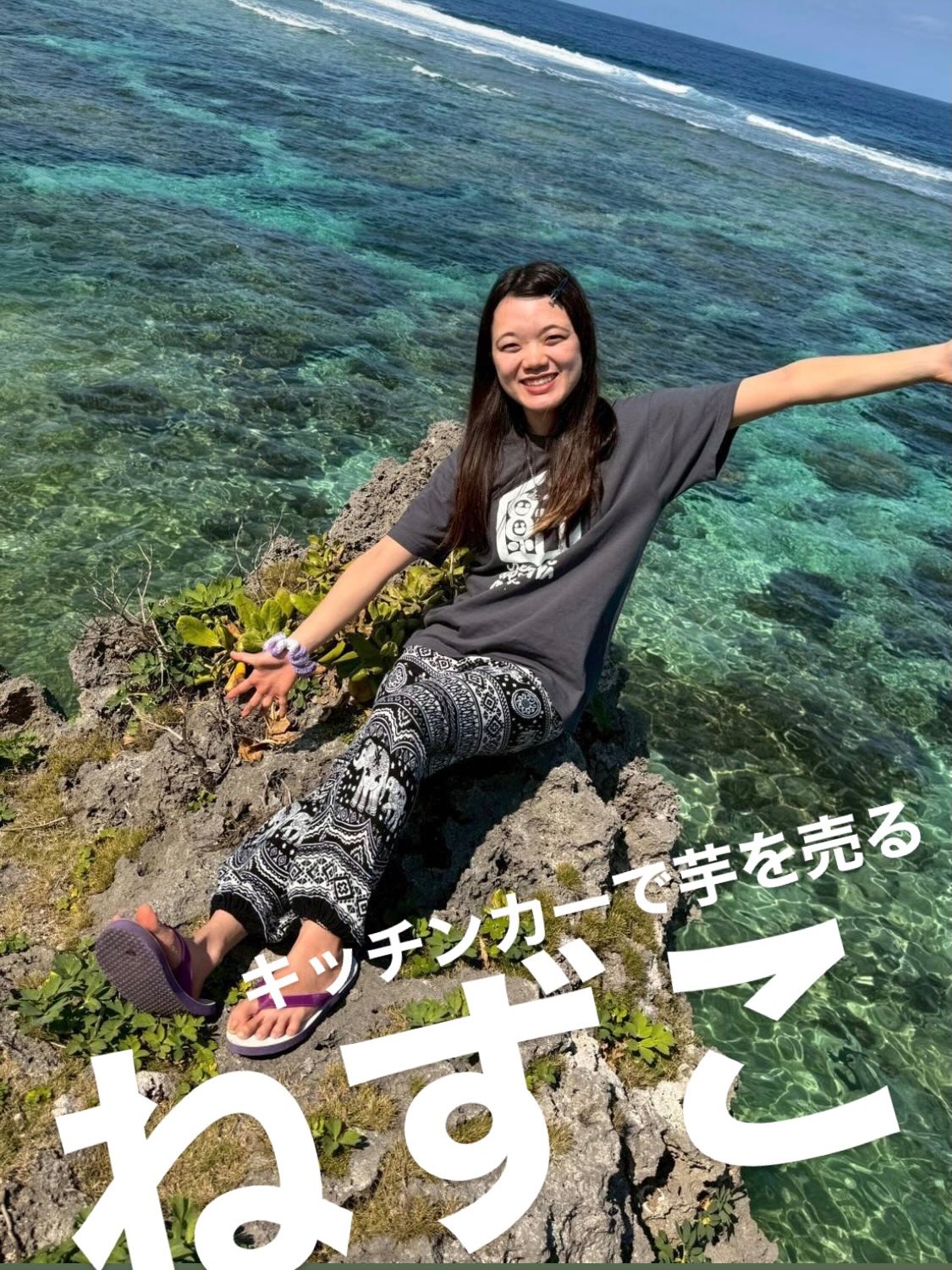 Instagramメディア