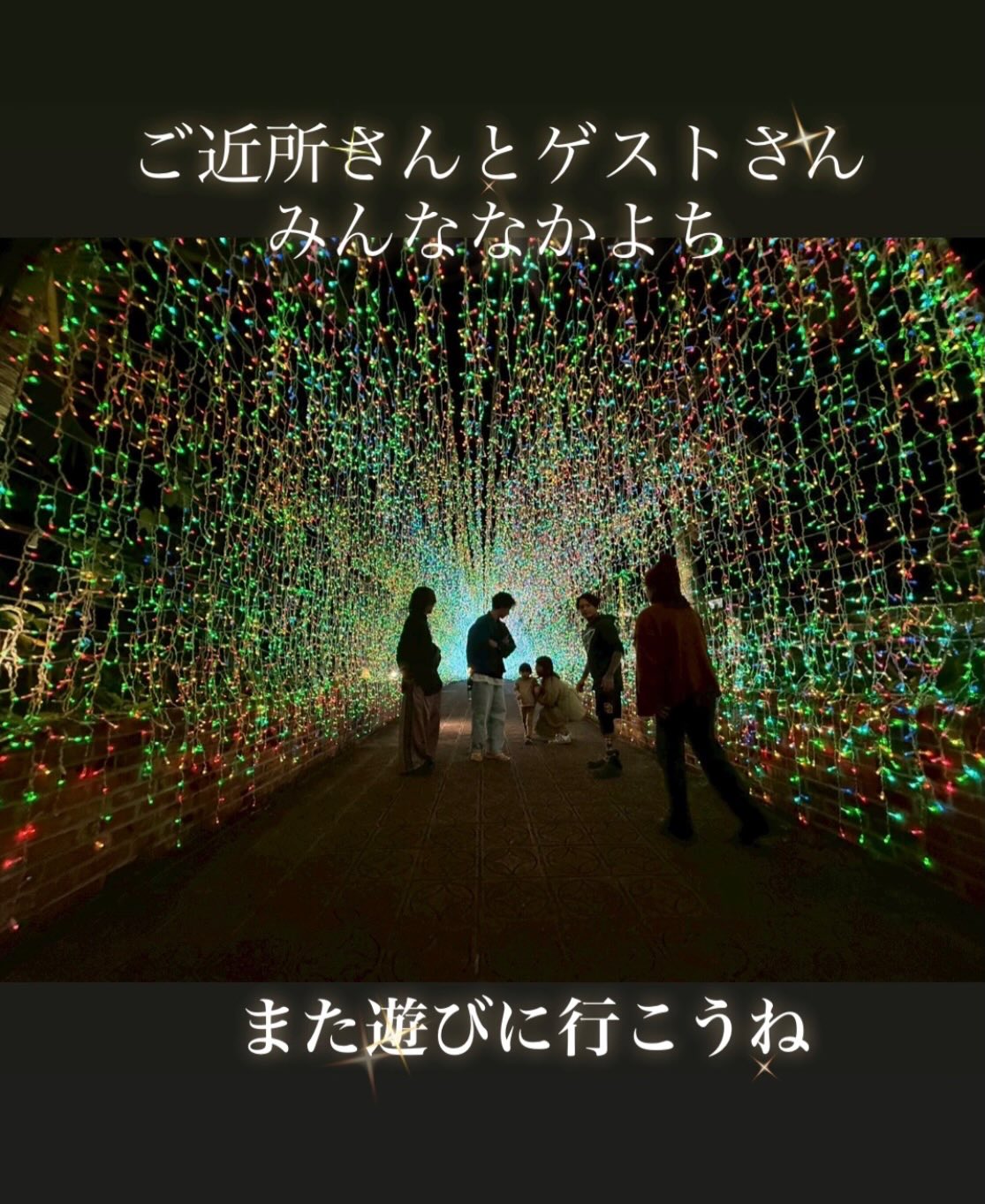 Instagramメディア