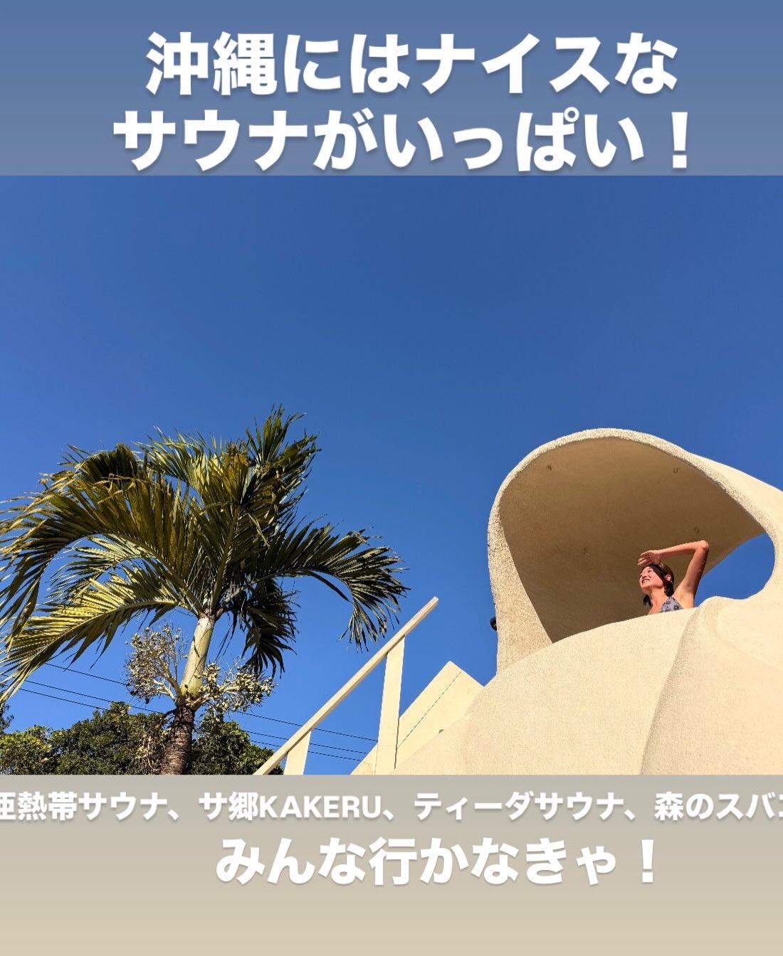 Instagramメディア