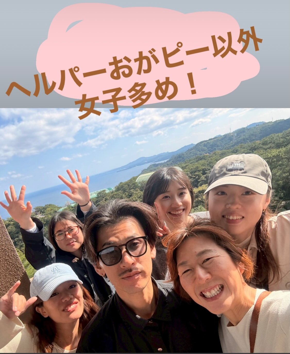 Instagramメディア