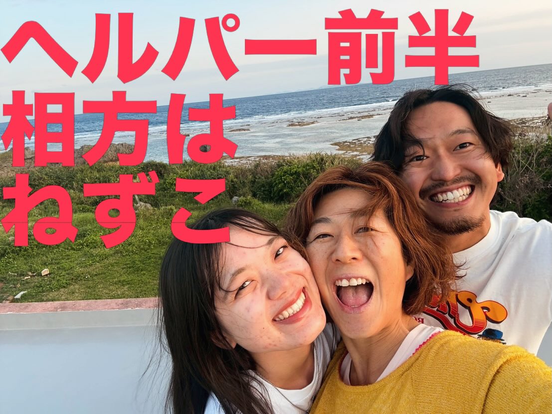 Instagramメディア