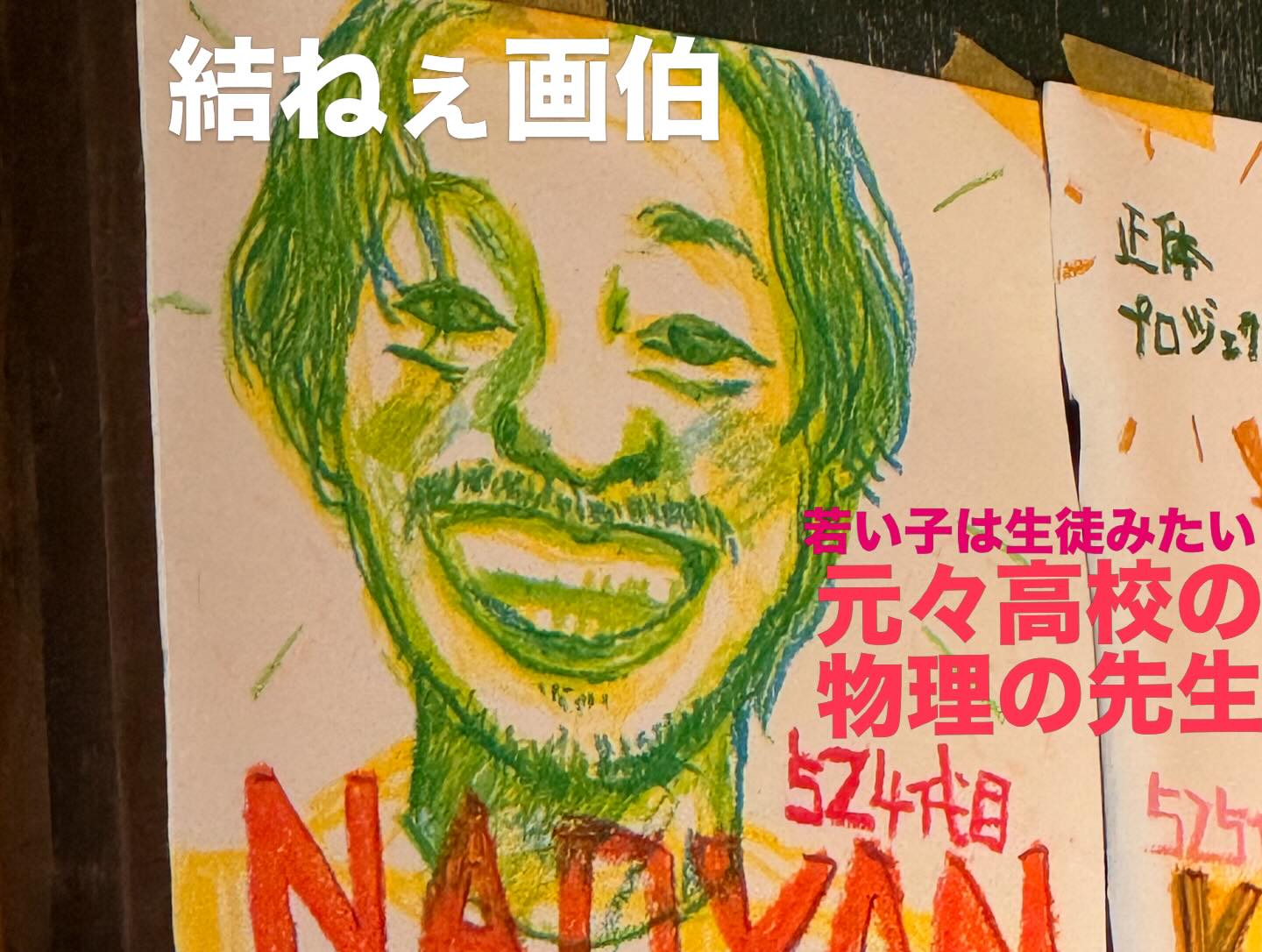 Instagramメディア