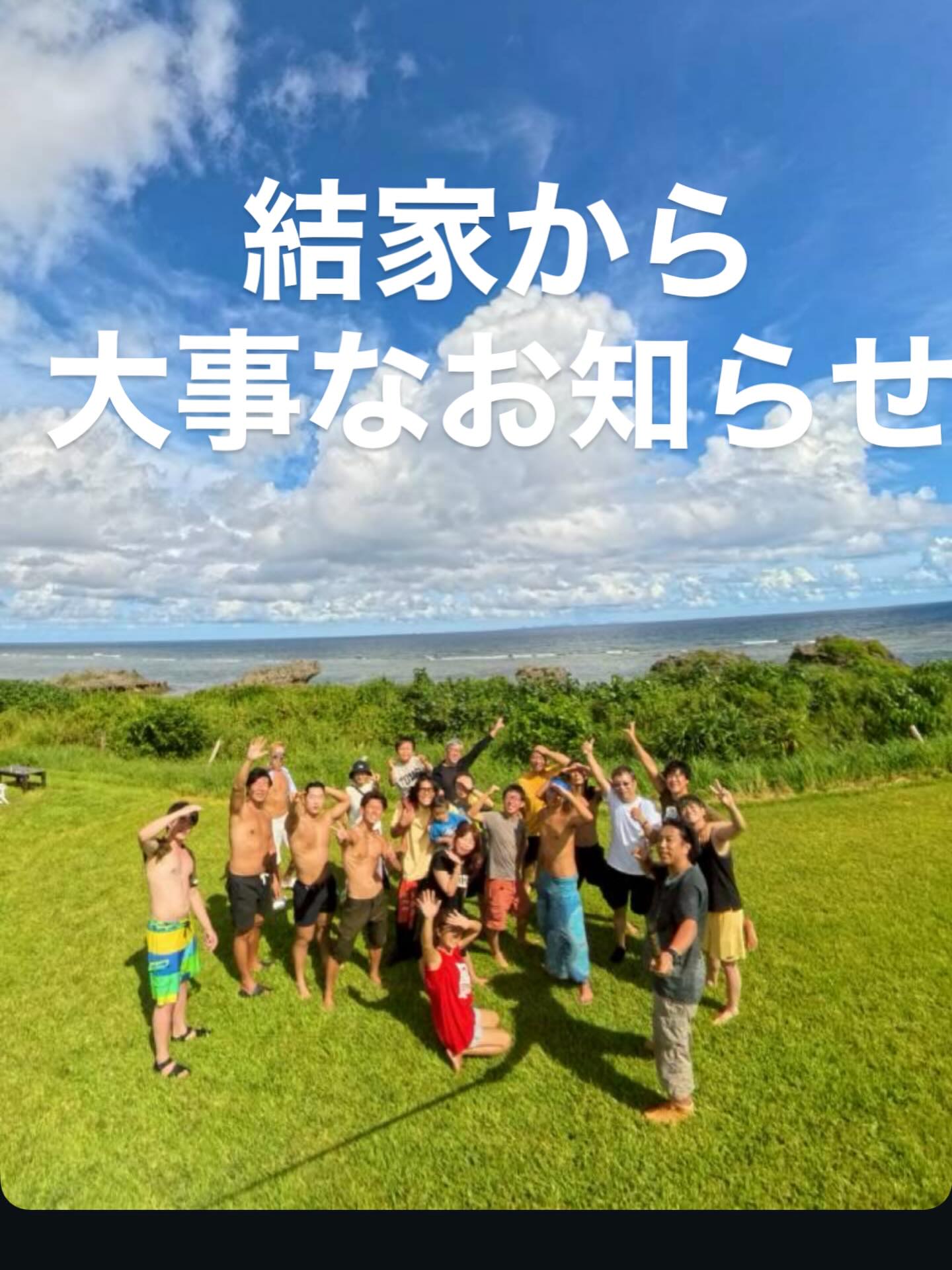 Instagramメディア